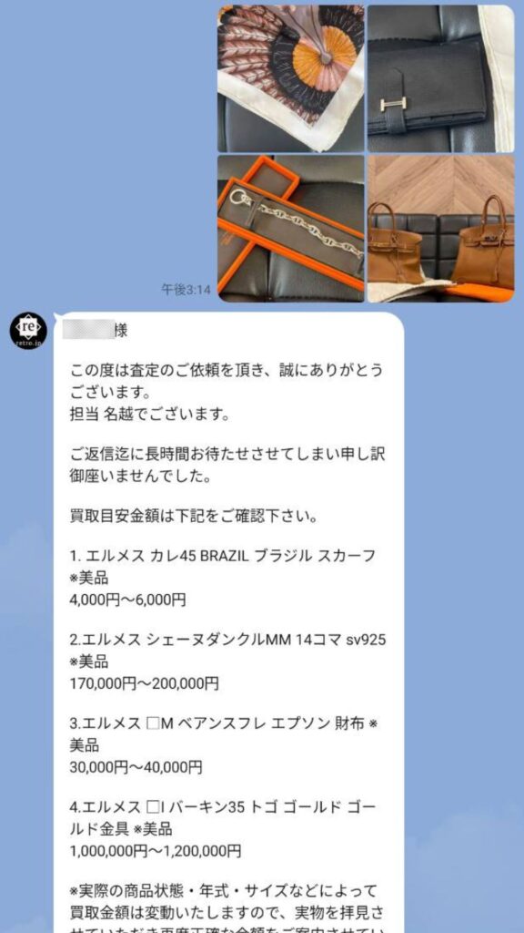 エルメス専門店購入使用数回 エルメス】今を逃すと後悔します！正規店で買えるおすすめの