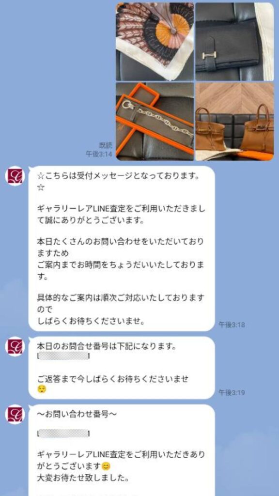 2025年最新版】エルメス買取を実際に依頼して分かったおすすめ店14選